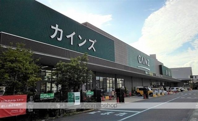 ホームセンター　カインズ　千葉ニュータウン店（ホームセンター）まで2300m