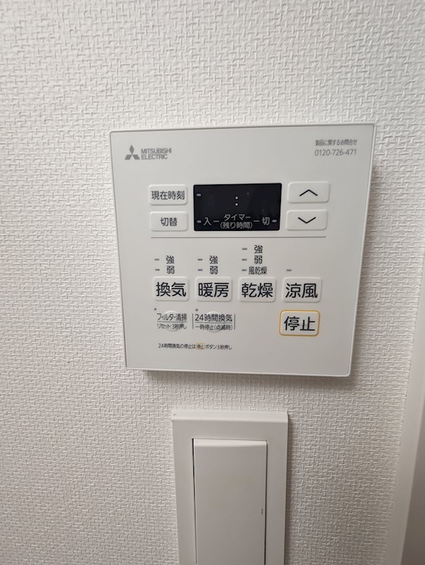 その他設備　★参考写真