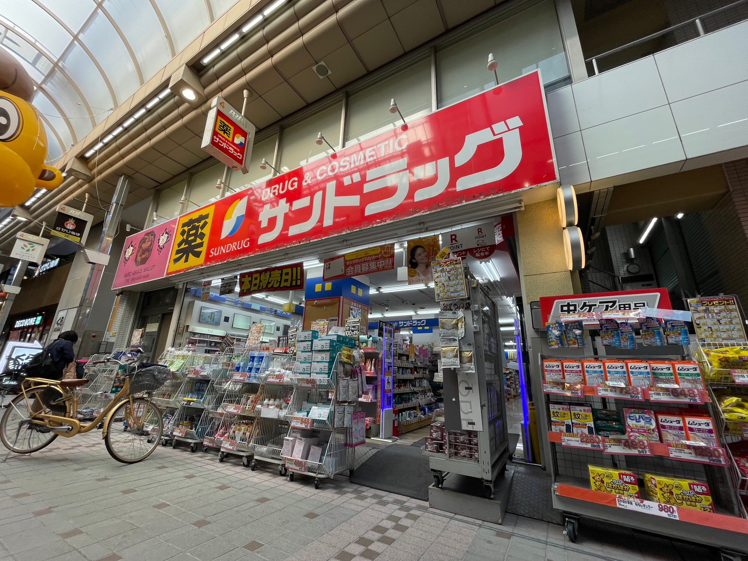 テラスファミリア稔の周辺写真