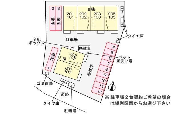 駐車場　敷地内駐車場完備◆
