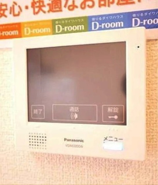 セキュリティ　別部屋同仕様タイプ