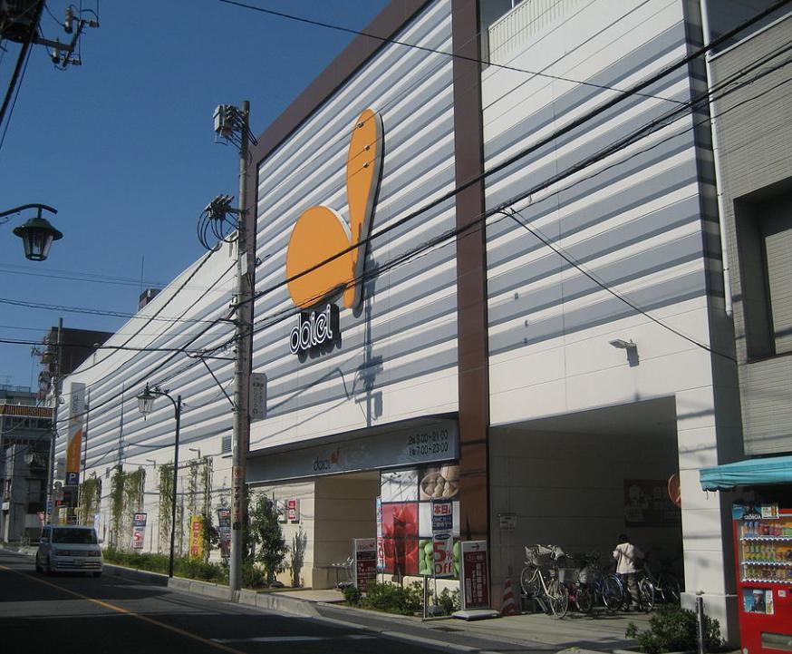 スーパー　ダイエー草加店（スーパー）まで788m