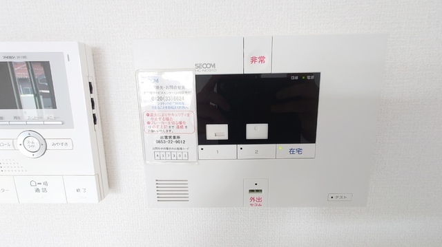 セキュリティ　ホームセキュリティ