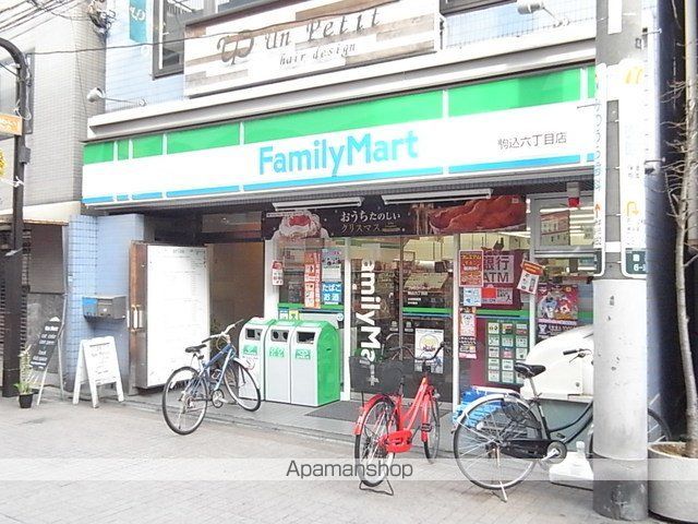 Grotta blu Komagomeの周辺写真
