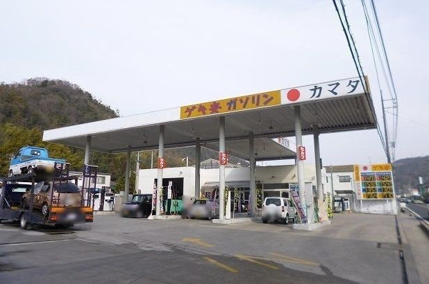 その他　ガソリンスタンド（その他）まで550m