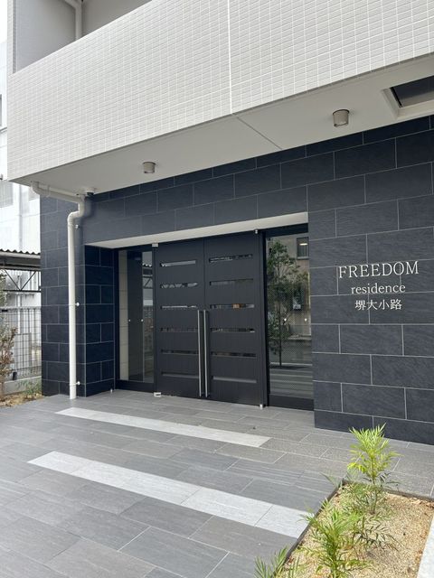 フリーダムレジデンス堺大小路の外観写真