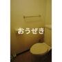 トイレ　参考写真 ※同仕様参考写真