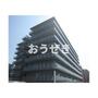 建物外観　※同仕様参考写真