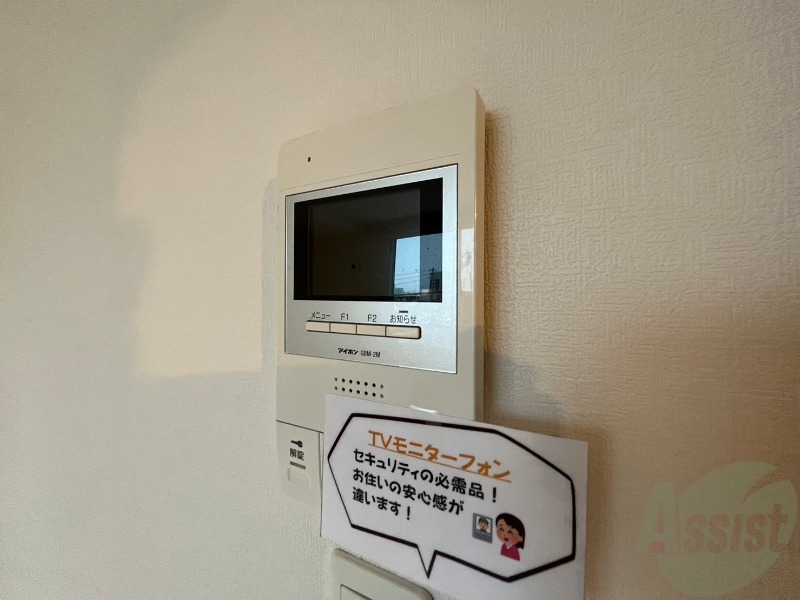 セキュリティ　ＴＶモニター付インターホンです。来客者の顔が見えるので安心！