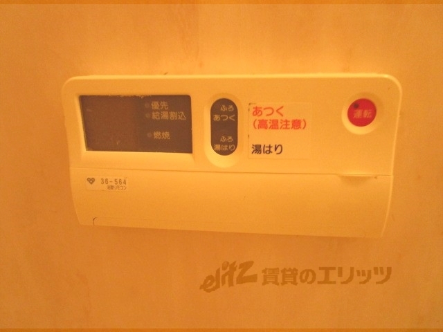 その他設備　給湯器リモコン