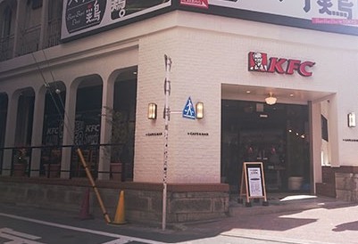 飲食店　ケンタッキーフライドチキン・高田馬場店（飲食店）まで519m