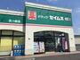 ドラックストア　ドラッグセイムス北小泉店（ドラッグストア）まで750m