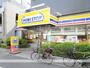 コンビニ　ミニストップ（コンビニ）まで424m
