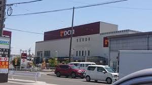 ホームセンター　DCM 八田店（ホームセンター）まで617m