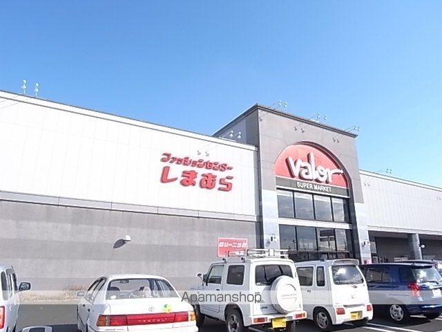 スーパー　バロー　磐田店（スーパー）まで552m