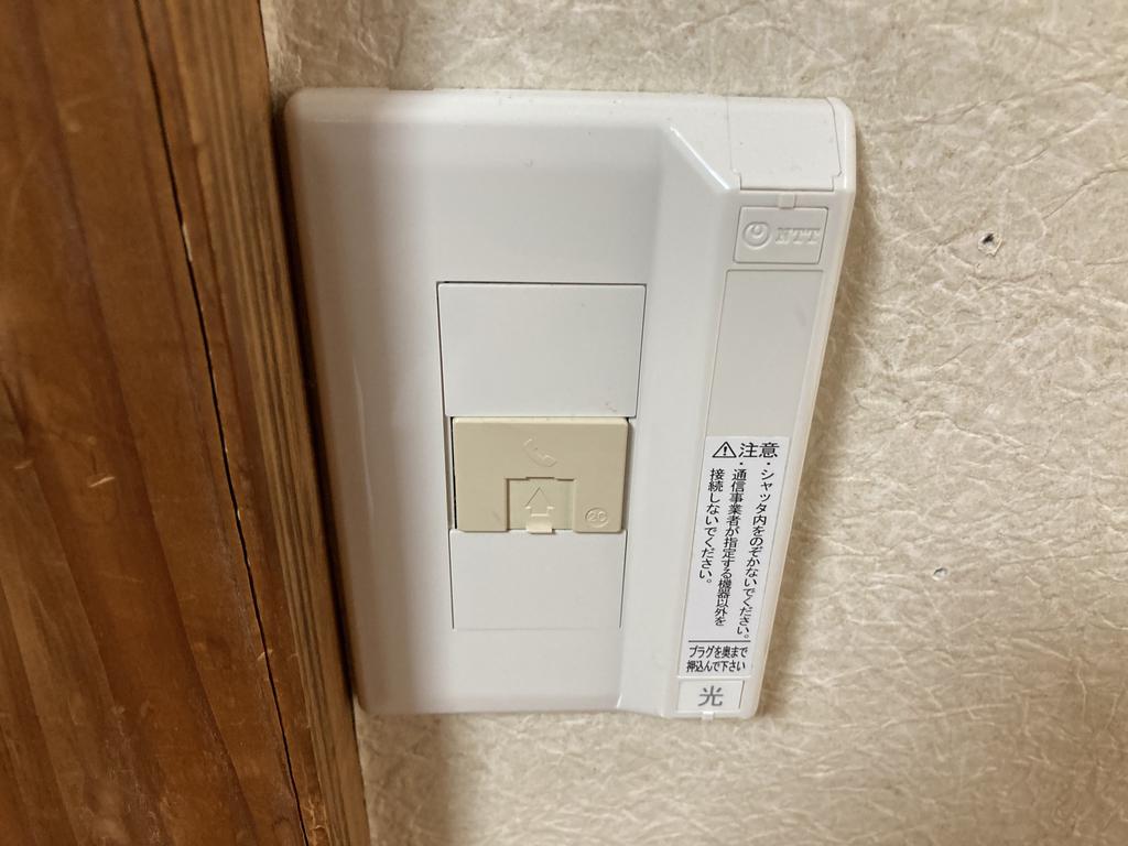 アルファンサー菊名のその他写真