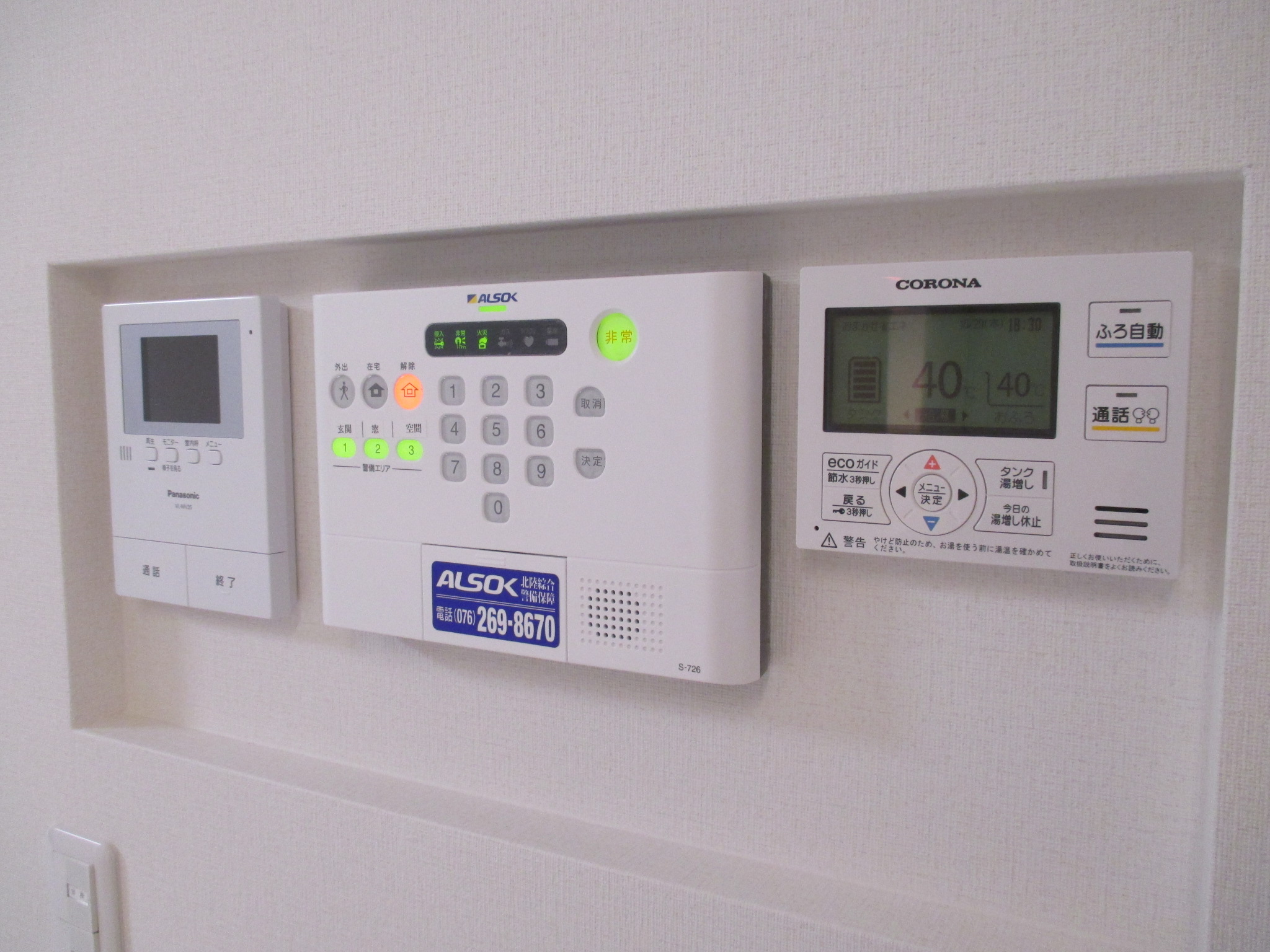 セキュリティ　この画像は同一物件の別室です