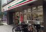コンビニ　セブンイレブン新宿下落合1丁目店（コンビニ）まで375m