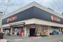 スーパー　ジョイフルサン新大工店（スーパー）まで800m