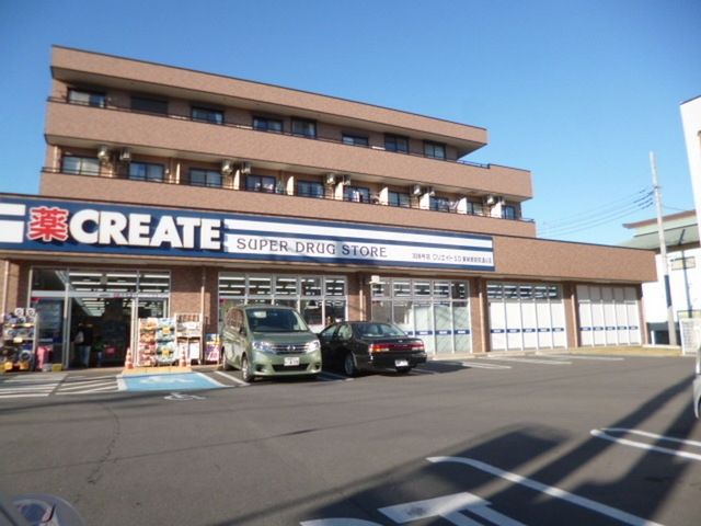 【相模原市南区東林間のマンションのドラックストア】