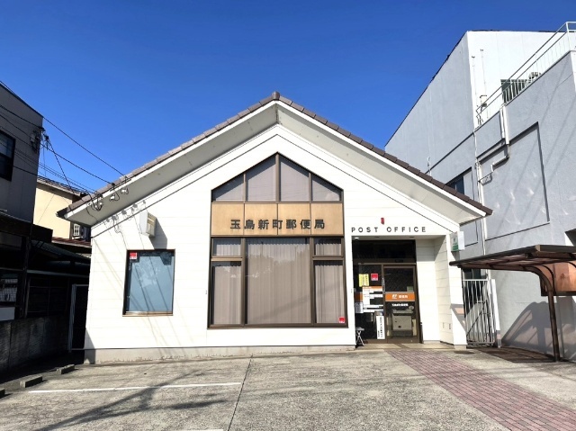 郵便局　玉島新町郵便局（郵便局）まで734m