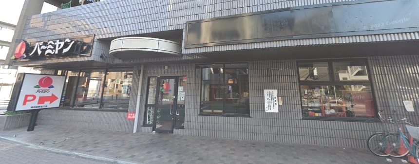 飲食店　バーミヤン飛田給駅北口店（飲食店）まで139m