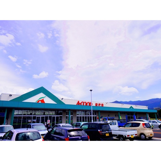 スーパー　Ａ・コープ松代店（スーパー）まで1747m