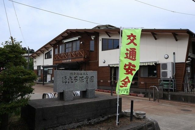 【上越市大字塚田新田のアパートの幼稚園・保育園】