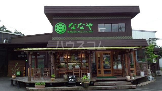 【藤枝市南新屋のアパートの飲食店】