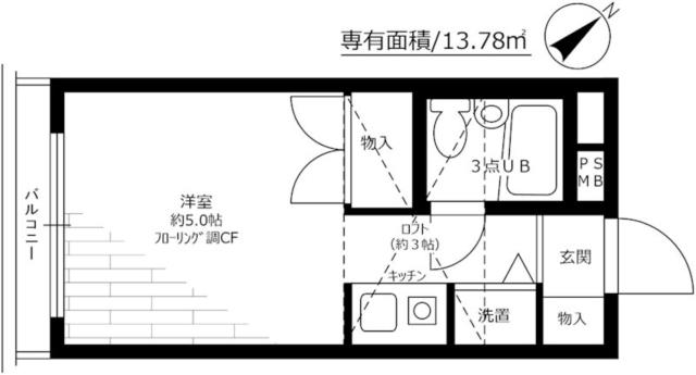 リバティ日吉の間取り