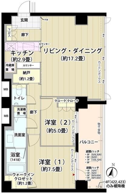 世田谷区砧のマンションの間取り