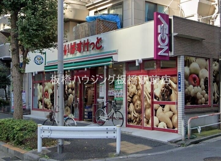 スーパー　まいばすけっと熊野町山手通り店（スーパー）まで150m