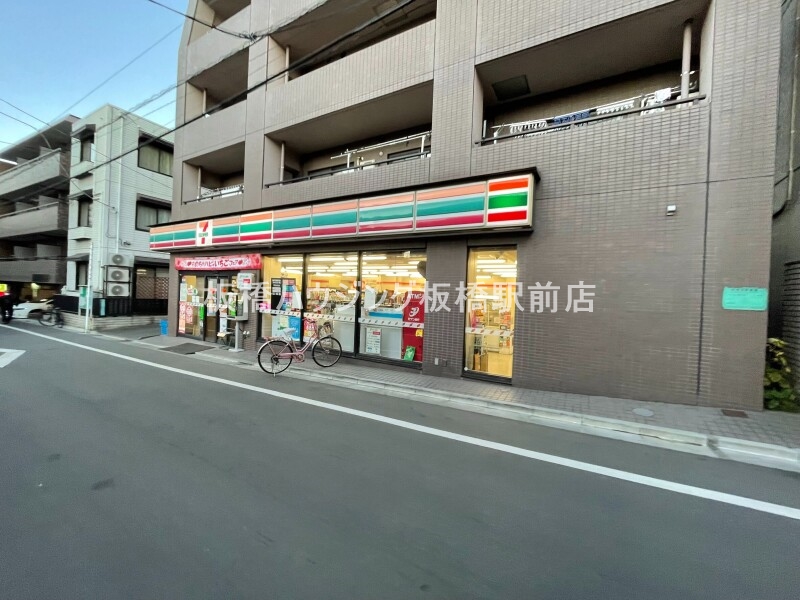 コンビニ　セブンイレブン池袋本町店（コンビニ）まで250m