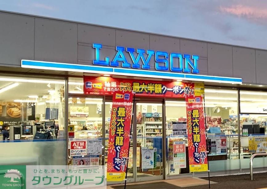 コンビニ　ローソン太田下田島町店（コンビニ）まで1320m