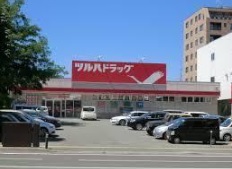 【札幌市豊平区月寒西一条のマンションのドラックストア】