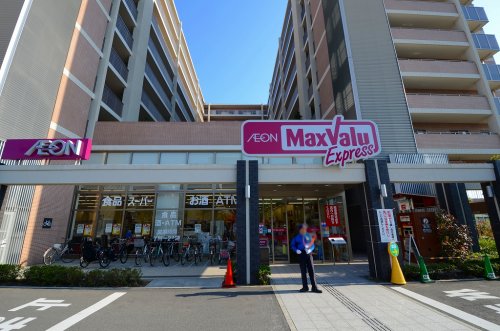 【西宮市深津町のマンションのスーパー】