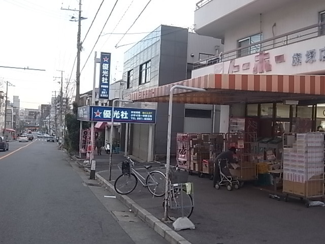 【神戸市中央区熊内町のマンションのスーパー】