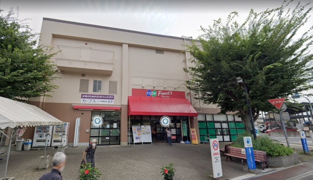 スーパー　コープこうべコープ姫路田寺（スーパー）まで325m