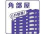その他　その他