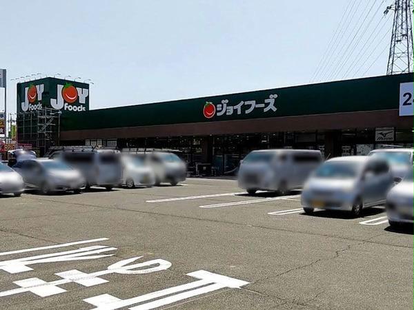 スーパー　ジョイフーズ高崎上佐野店（スーパー）まで601m