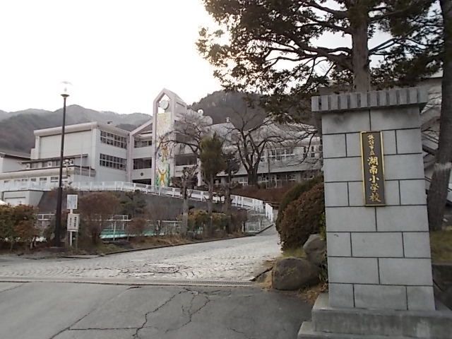 小学校　湖南小学校（小学校）まで650m