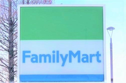コンビニ　ファミリーマート旭丘堤二丁目店（コンビニ）まで167m