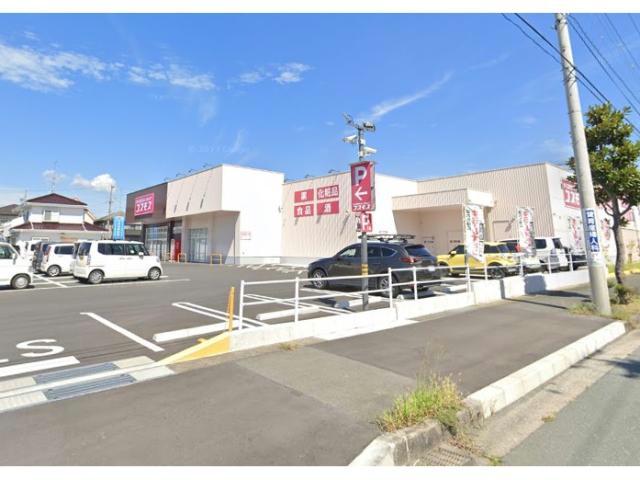 ドラックストア　ディスカウントドラッグコスモス高丘北店（ドラッグストア）まで436m
