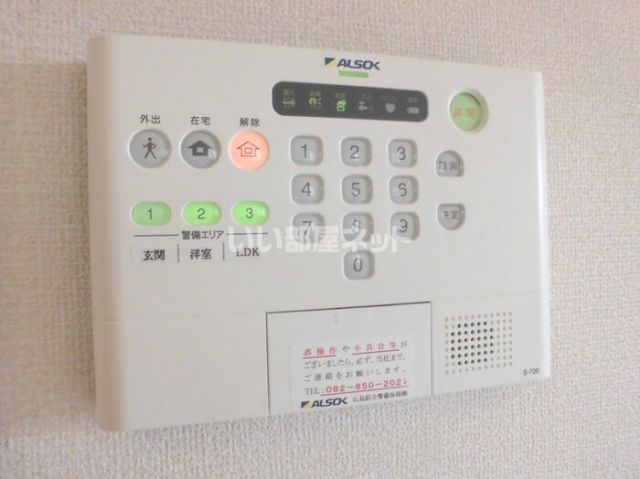 セキュリティ
