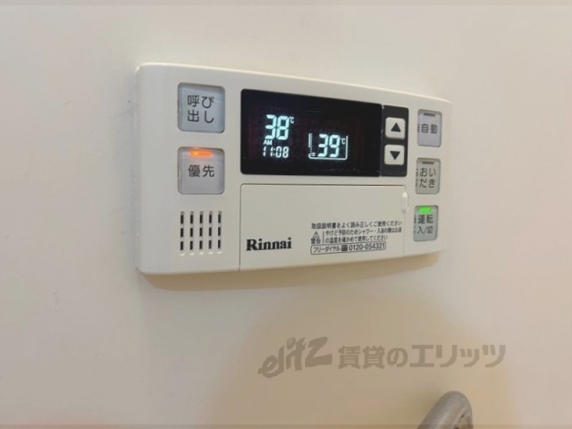 その他設備　給湯器リモコン