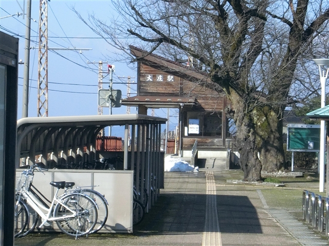 その他　大庄駅（その他）まで850m