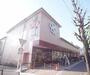 スーパー　ライフ北白川店（スーパー）まで90m