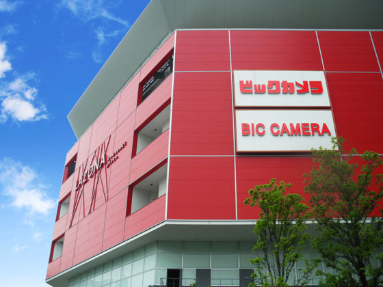 ホームセンター　ビックカメララゾーナ川崎店（ホームセンター）まで220m