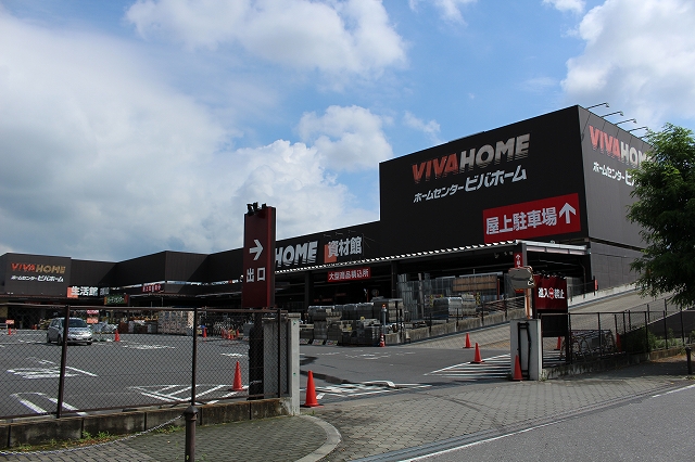 ホームセンター　ビバホーム鹿沼店（ホームセンター）まで472m