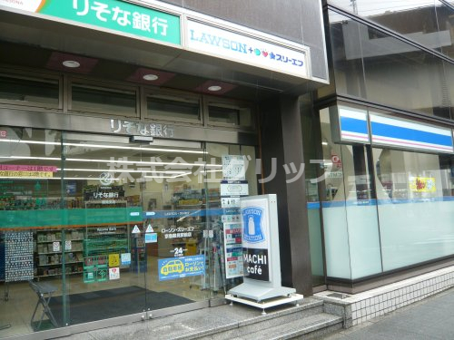 コンビニ　ローソン・スリーエフ 京急鶴見駅前店（コンビニ）まで119m